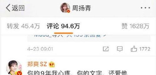 娱乐吃瓜评论,吃瓜群众热议幕后故事 第1张 娱乐吃瓜评论,吃瓜群众热议幕后故事 第1张