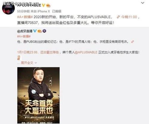龙四哥最新爆料视频,幕后真相大起底! 第1张 龙四哥最新爆料视频,幕后真相大起底! 第1张