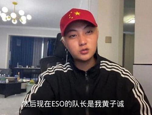 黄子诚最新爆料视频,娱乐圈惊人内幕大曝光！